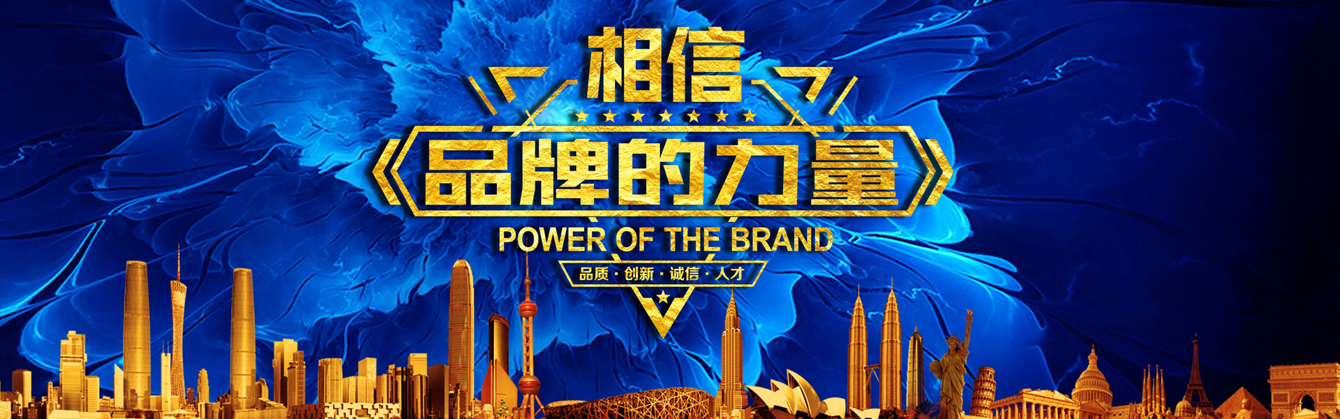 衡陽(yáng)銘星品牌策劃有限公司—知名品牌值得信賴