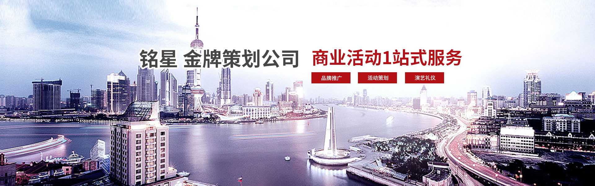 衡陽(yáng)銘星品牌策劃有限公司—知名品牌值得信賴